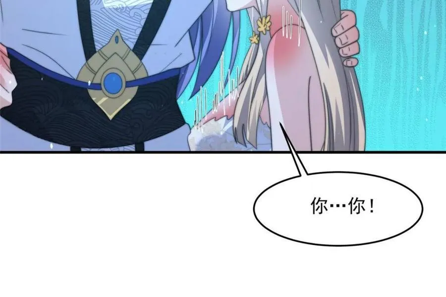 第173话 狗东西敢调戏剑娘！14