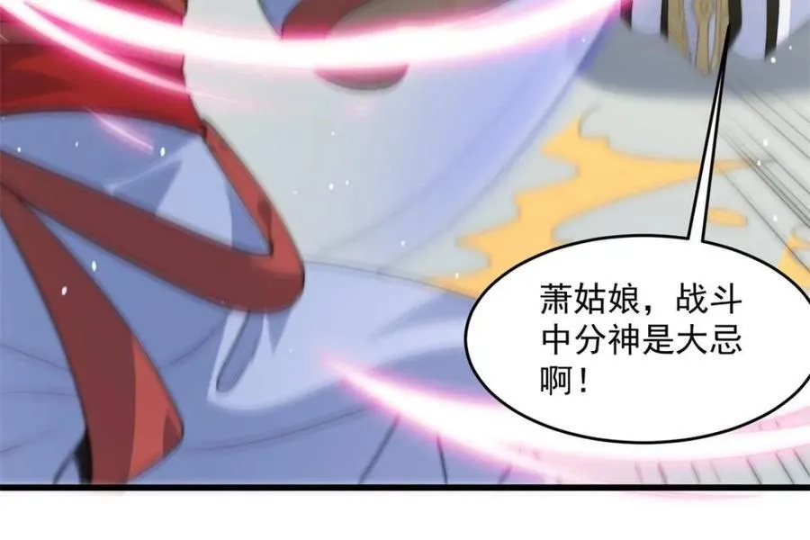 第174话 输了小编直播吃翔！31