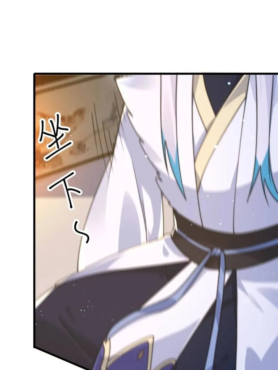 第168话 居然是…第一次！2