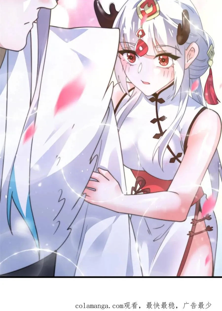 第165话 选御姐还是选萝莉？50