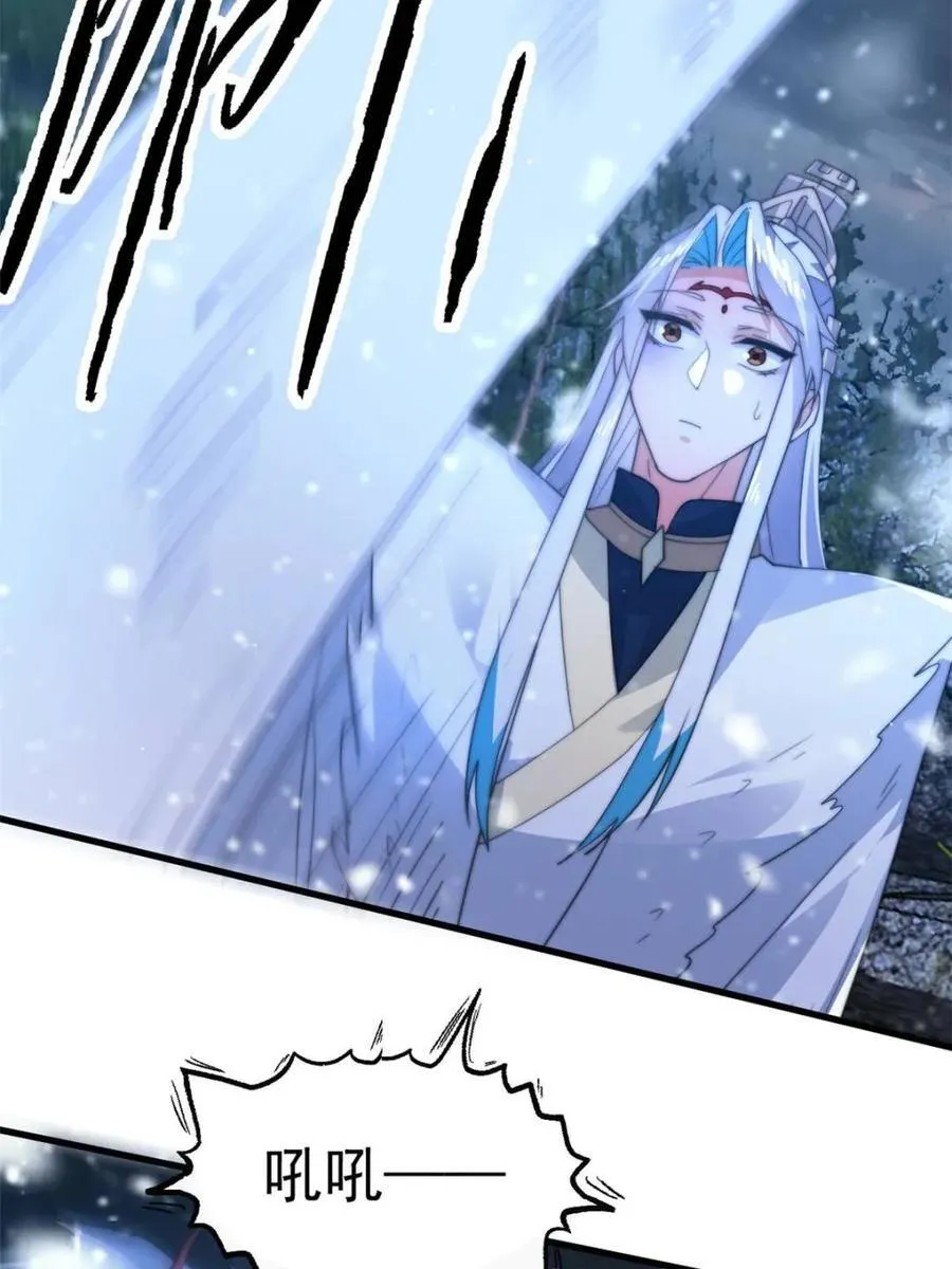 第165话 选御姐还是选萝莉？37