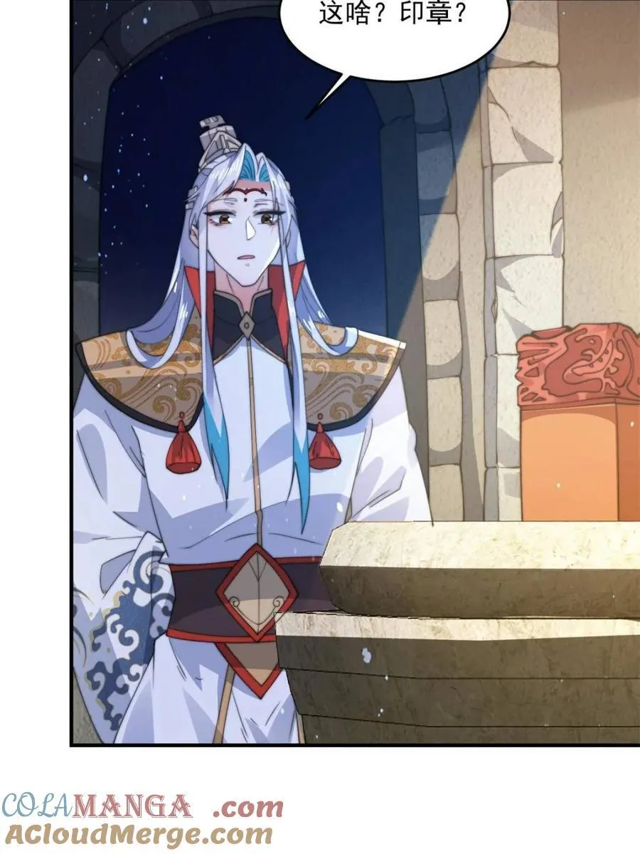 第179话 姐姐你的脚好香啊~30
