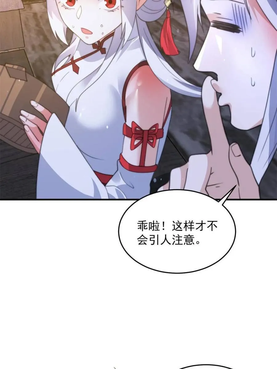 第166话 加强剑娘强势上线！11