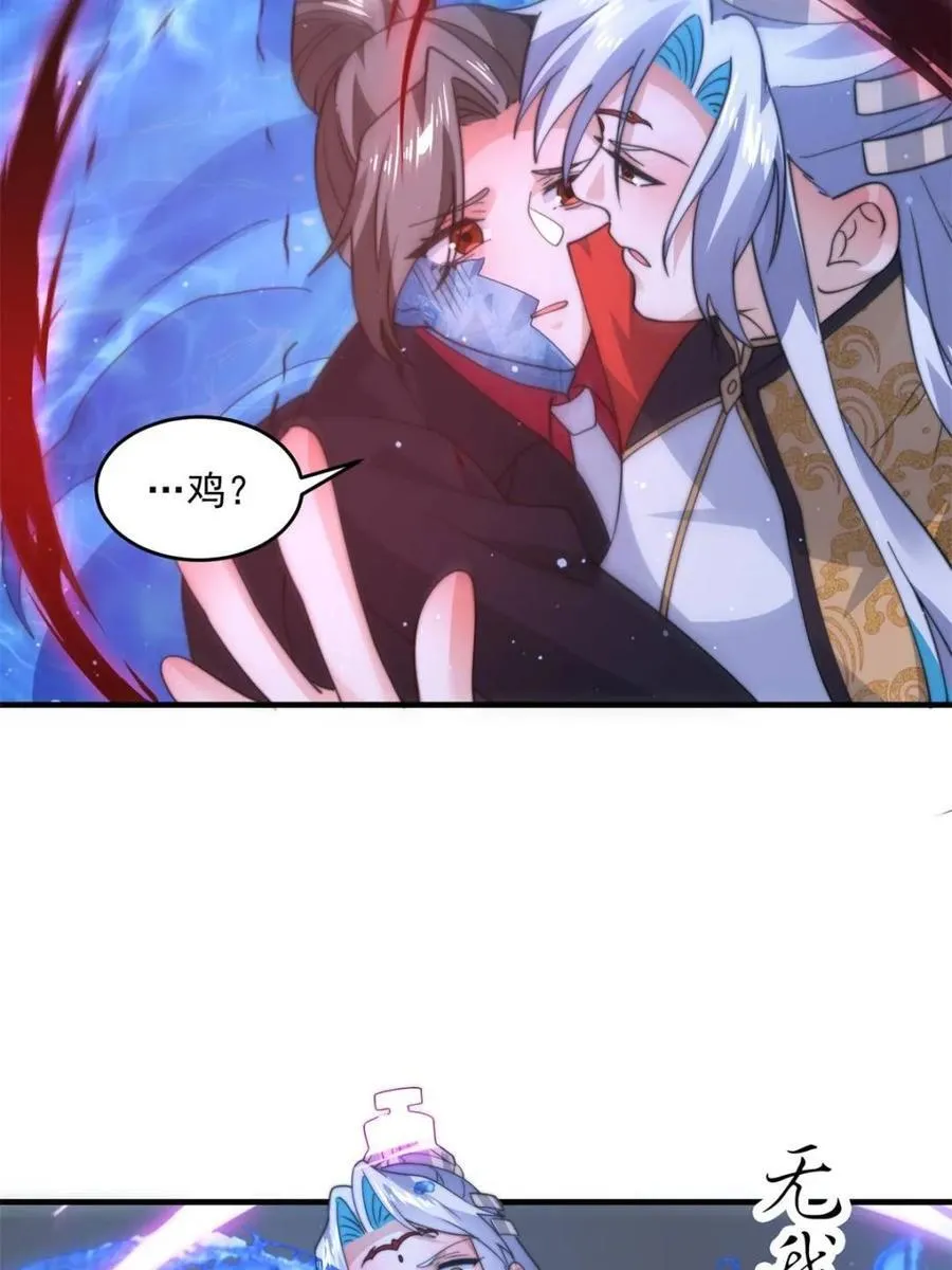 第177话 晕死终于进主线了！5
