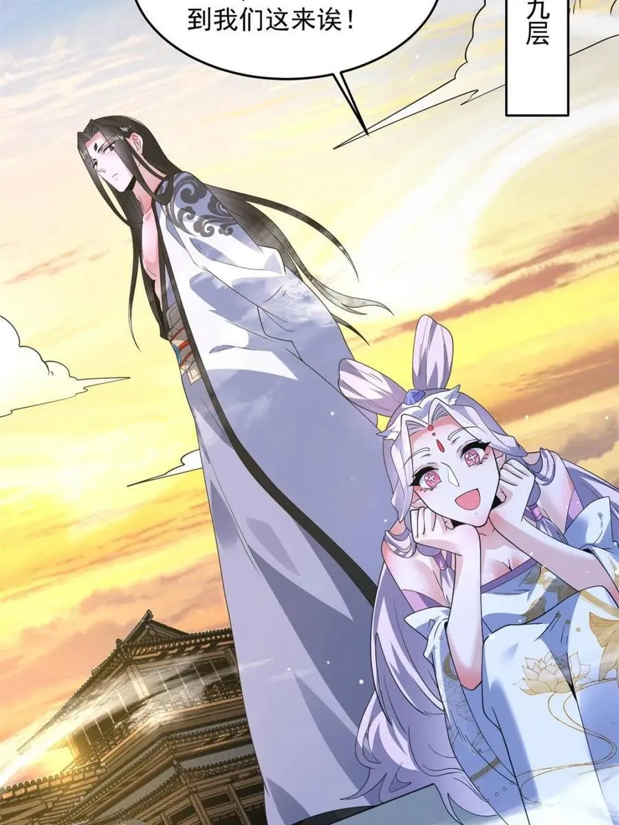 第175话 女人你引起了我的注意23