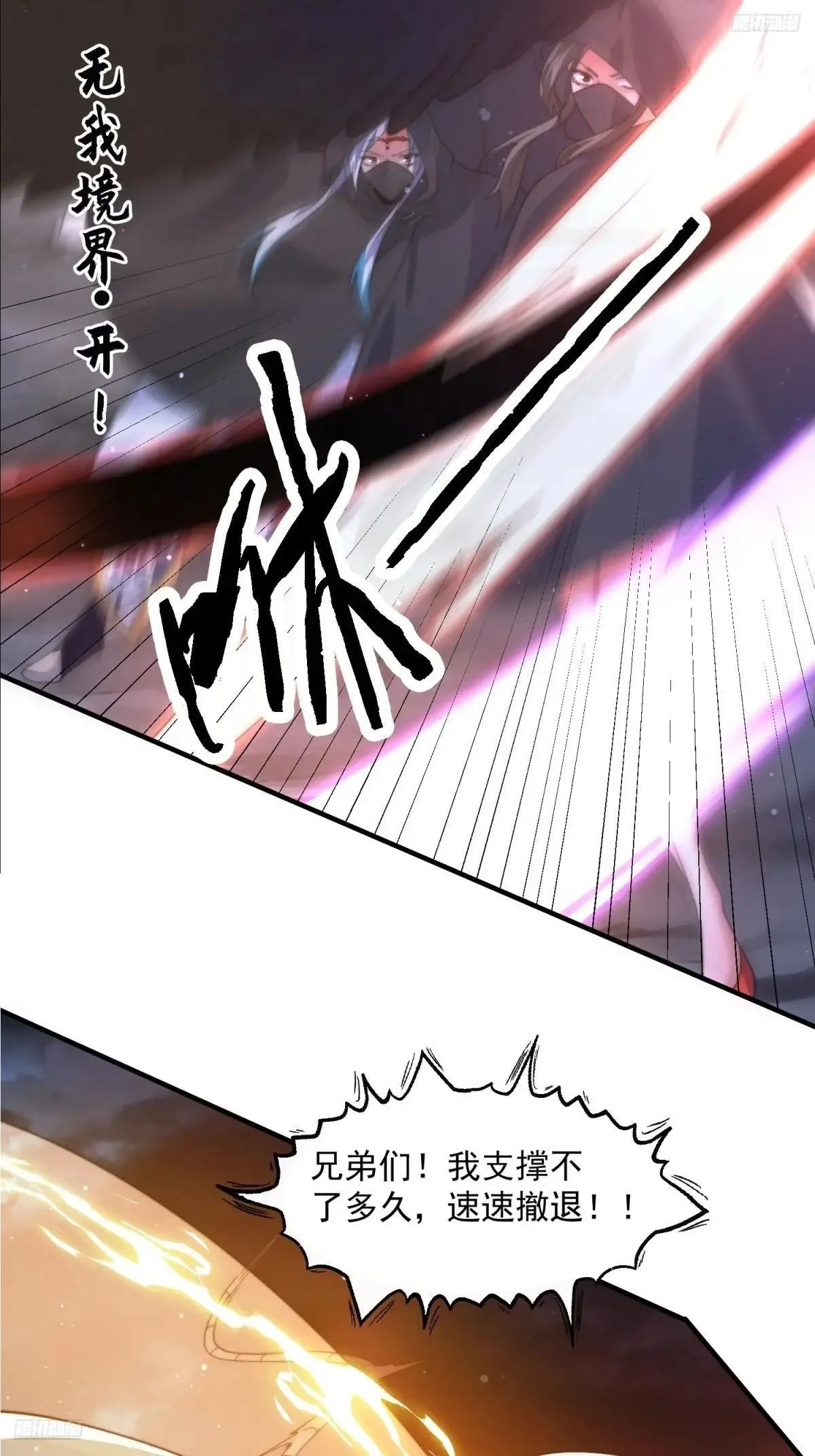 第181话 哈斯哈斯深入内部！5