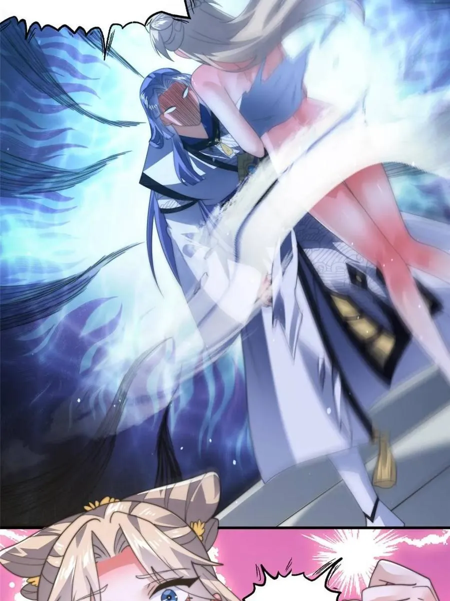 第173话 狗东西敢调戏剑娘！11
