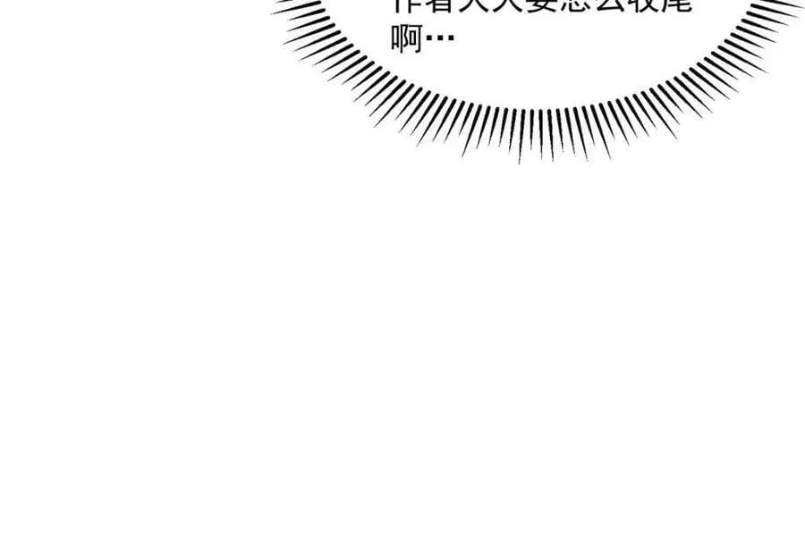 第179话 姐姐你的脚好香啊~16