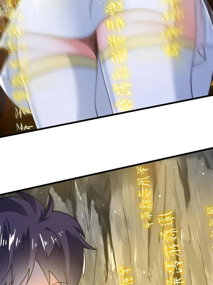第172话 全员恶人怎么破！！23