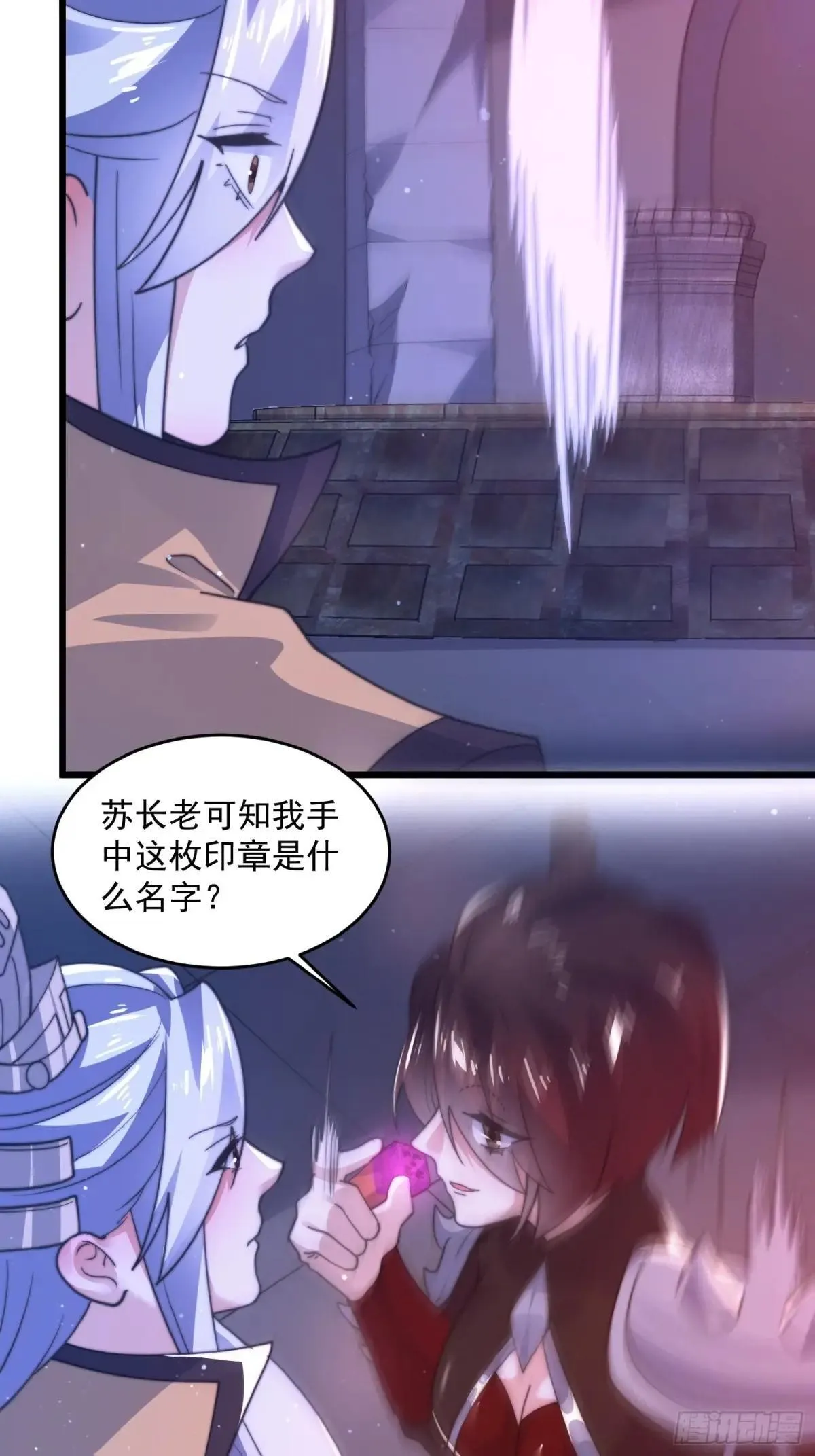 第182话 你在想屁吃？？？16
