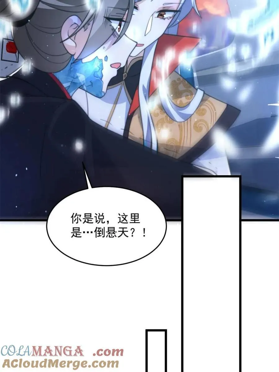 第176话 老公变老婆？？！24