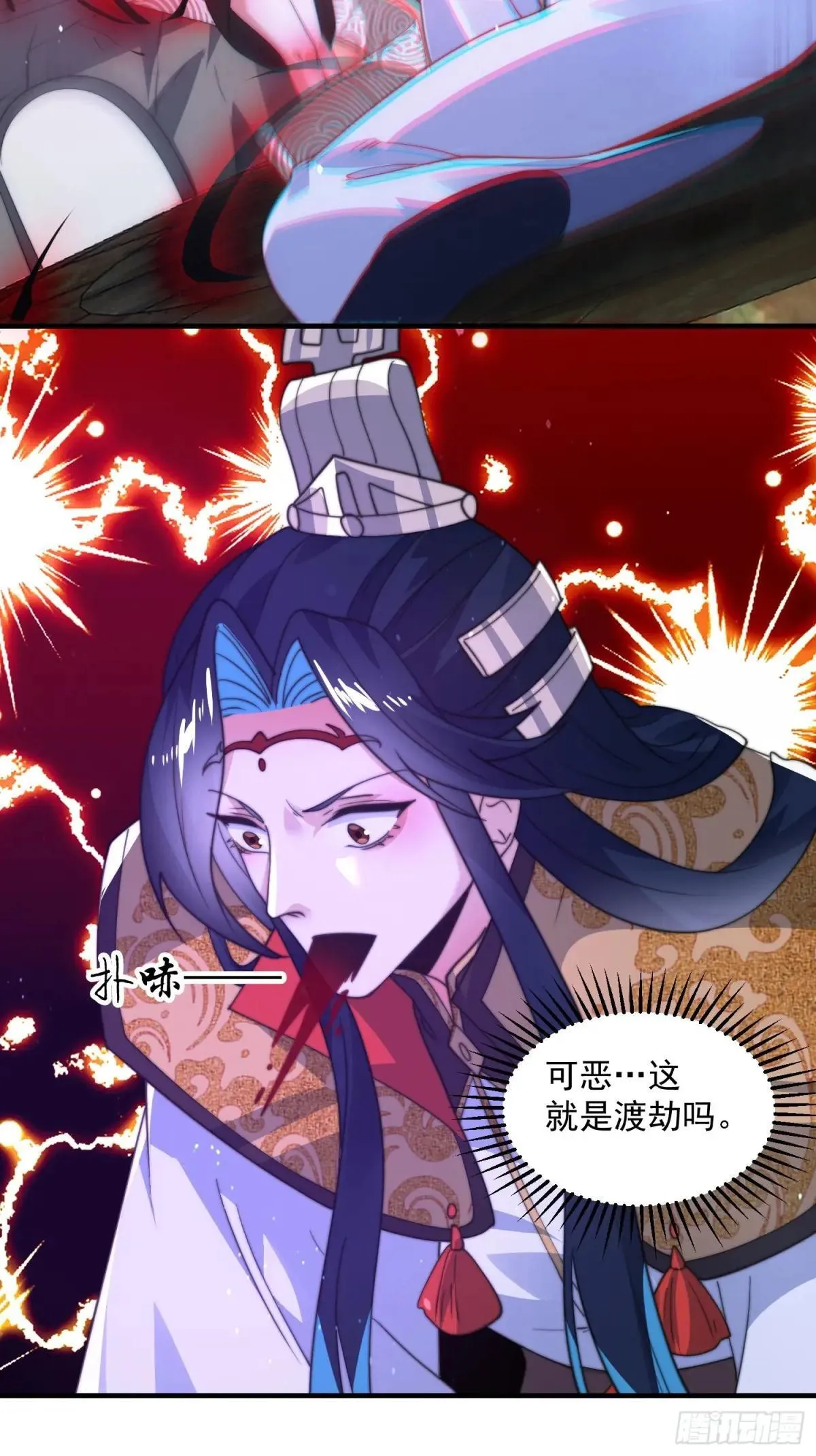 第183话 穿越真相特娘的来了33