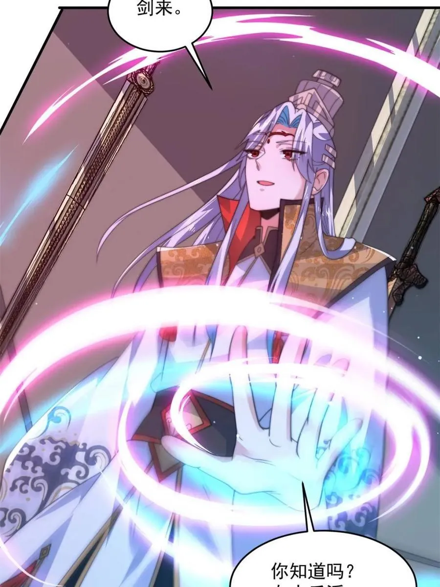 第184话 这副本该推了啊喂！8