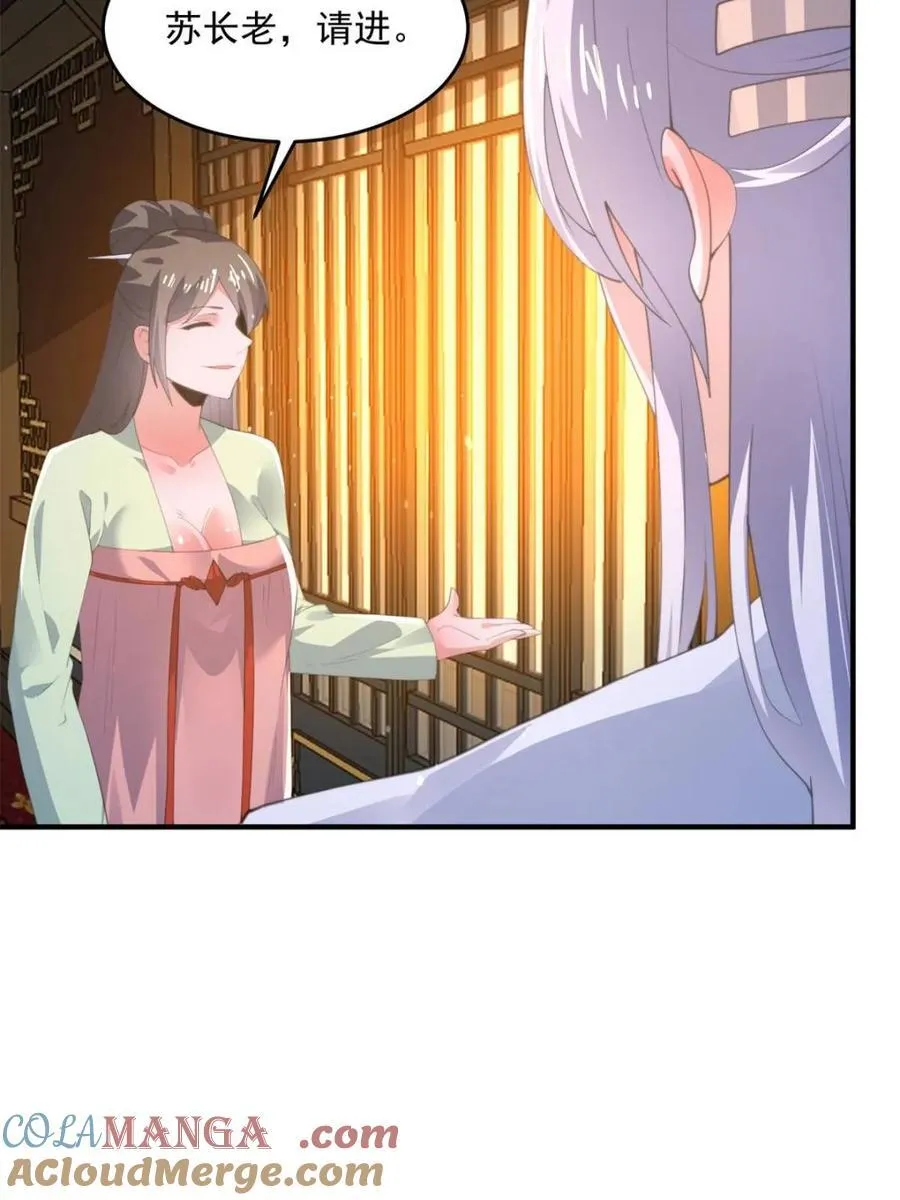 第164话 勾引俺的代价！！12