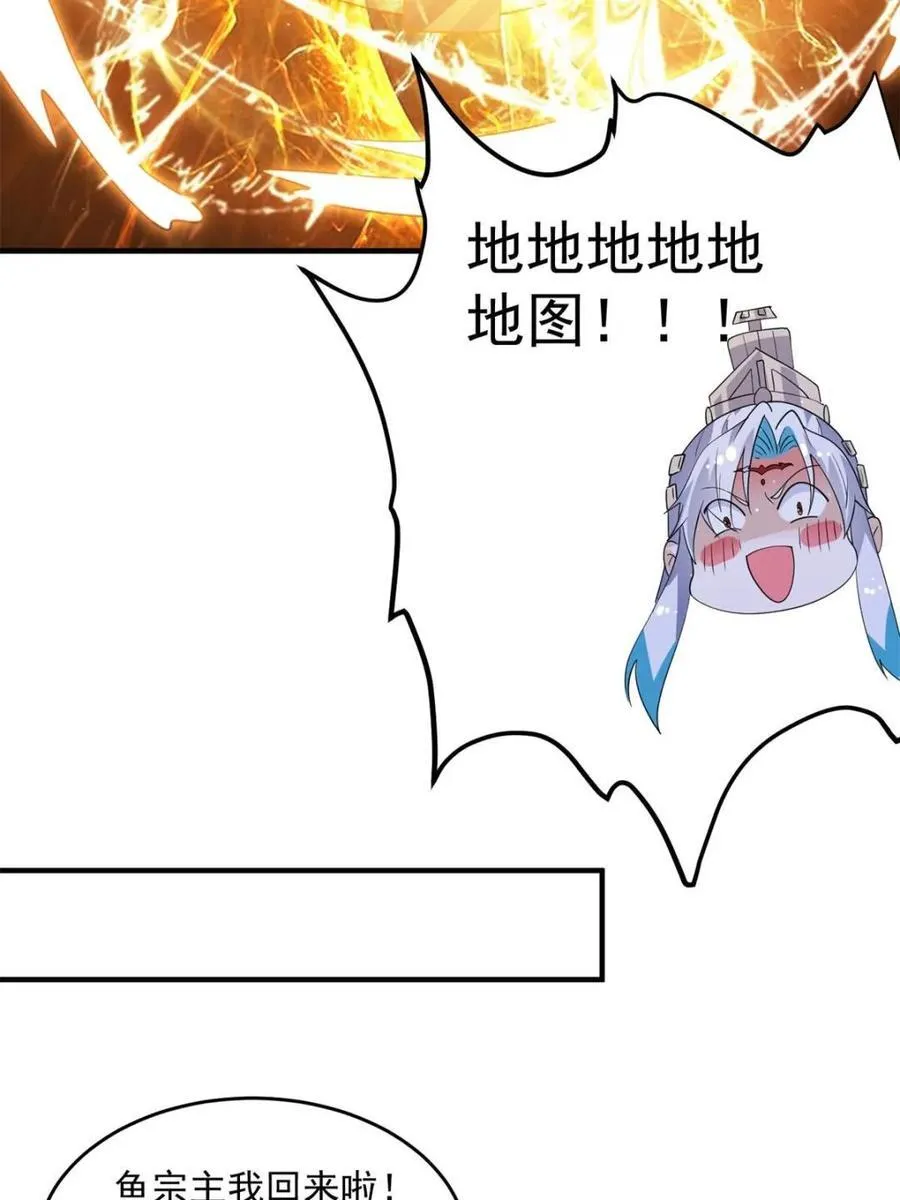 第179话 姐姐你的脚好香啊~35