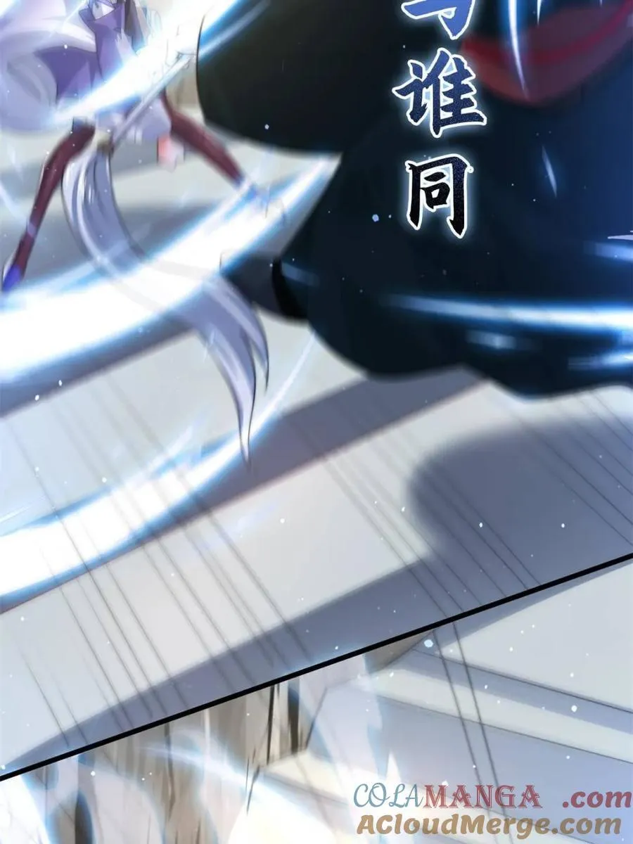 第174话 输了小编直播吃翔！24
