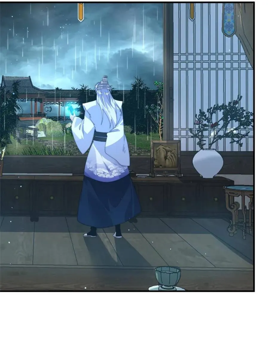 第167话 人妻の糟糕请求！19
