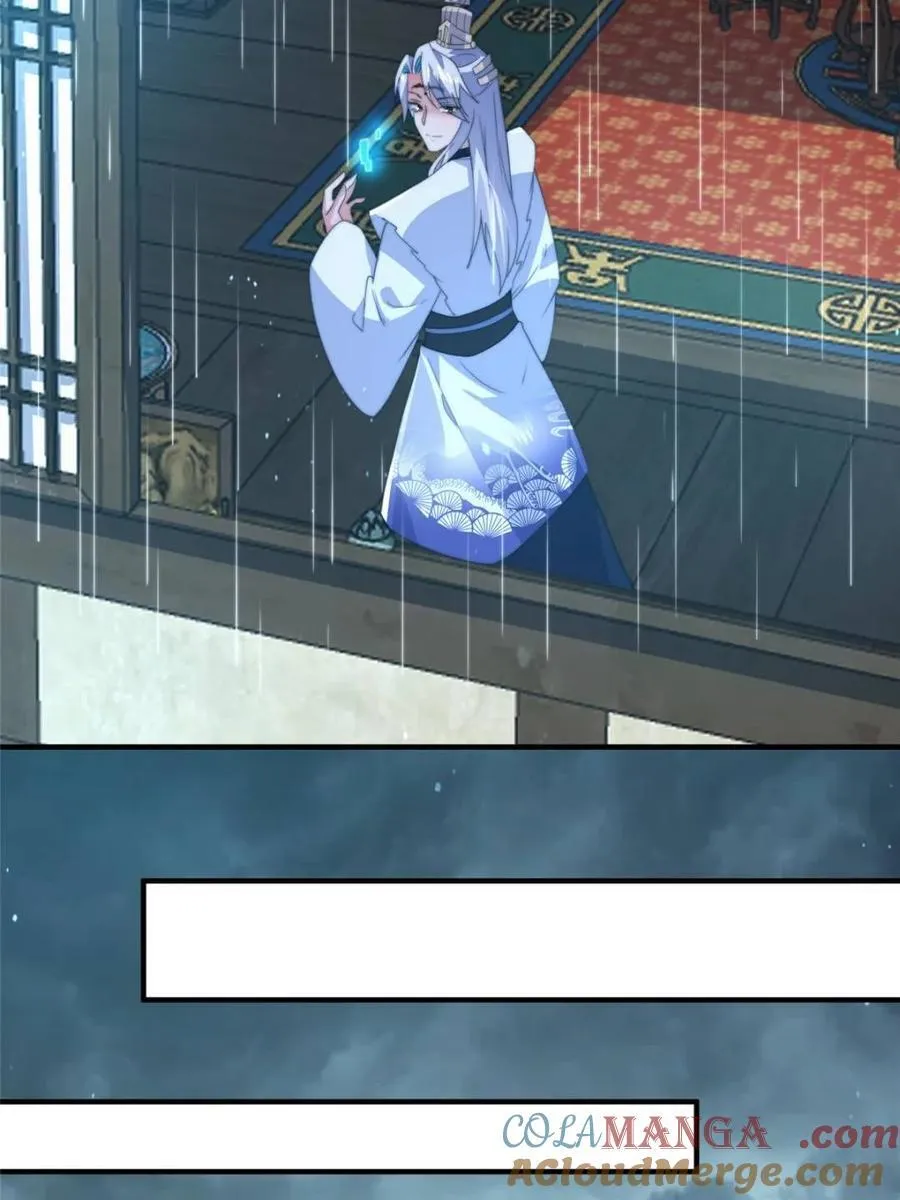 第167话 人妻の糟糕请求！27