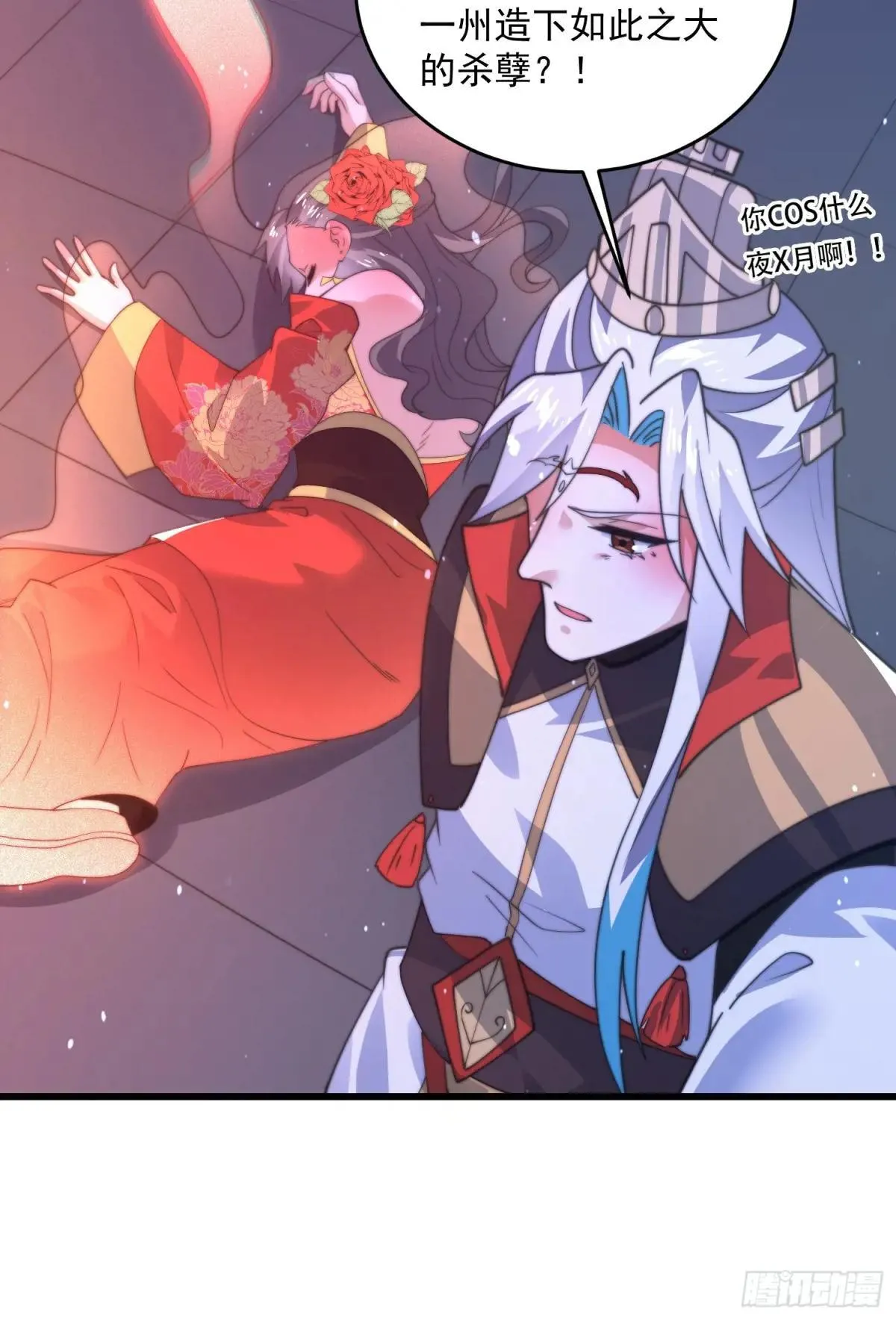 第182话 你在想屁吃？？？23