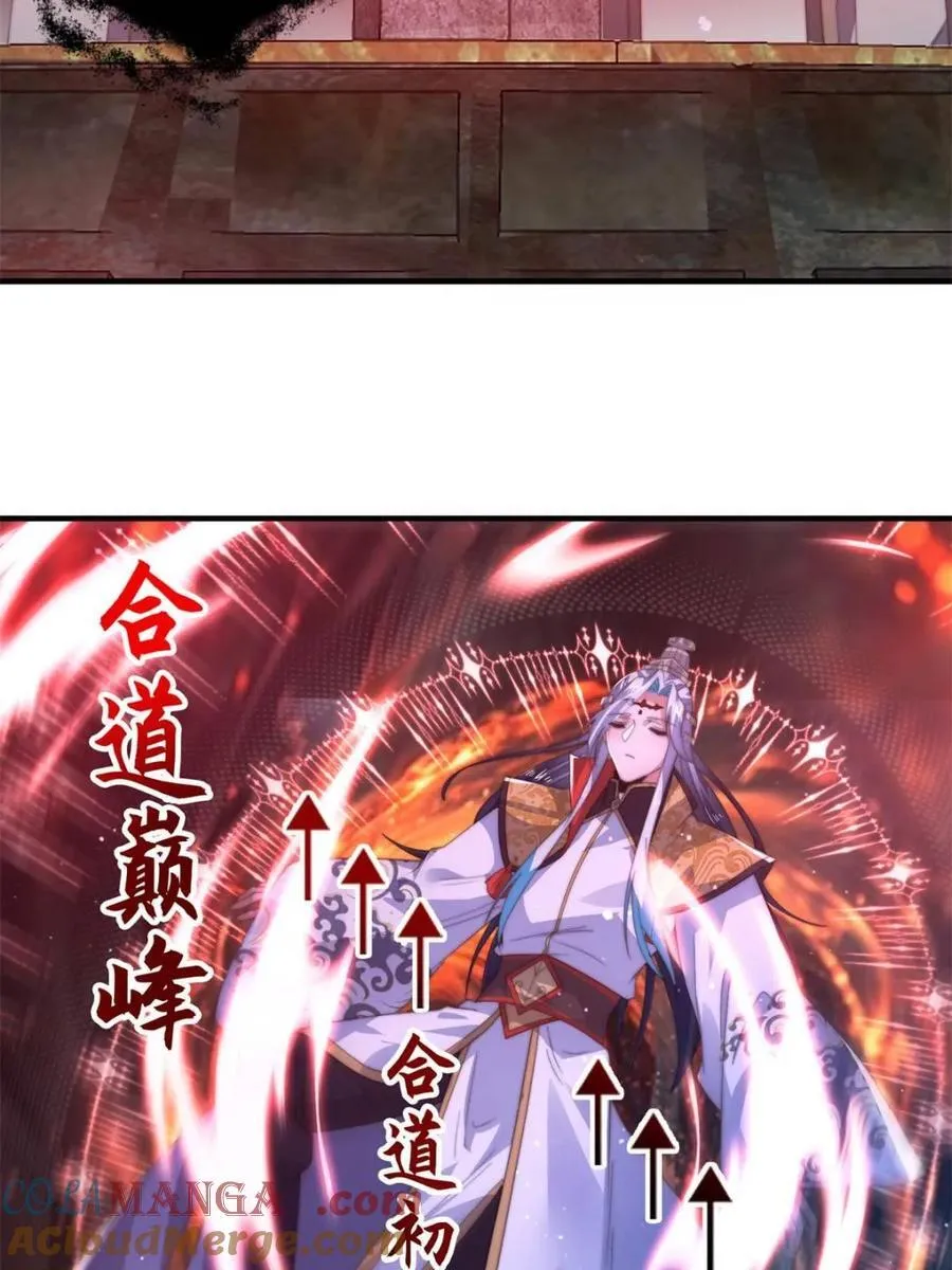 第184话 这副本该推了啊喂！3