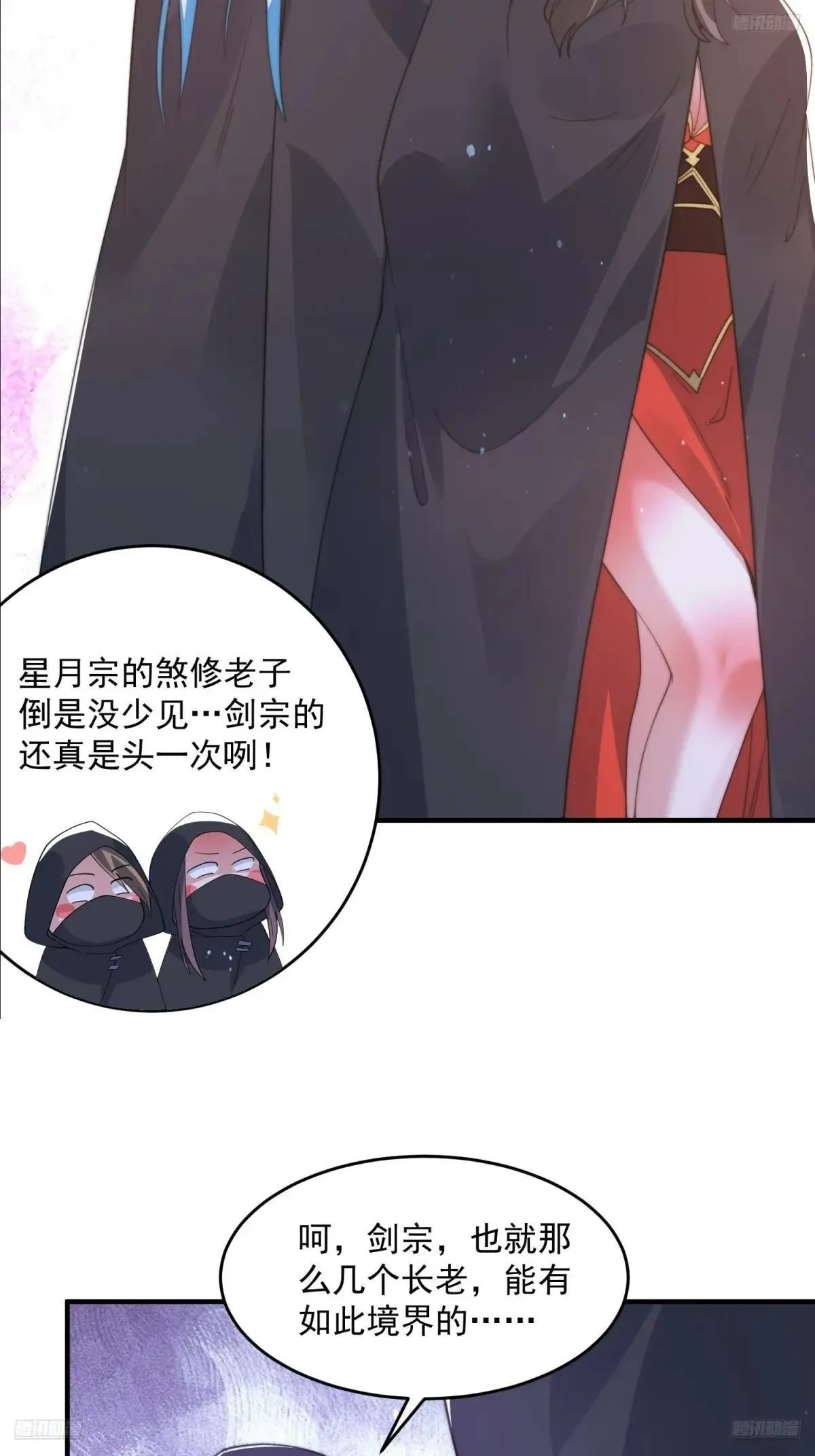 第181话 哈斯哈斯深入内部！9
