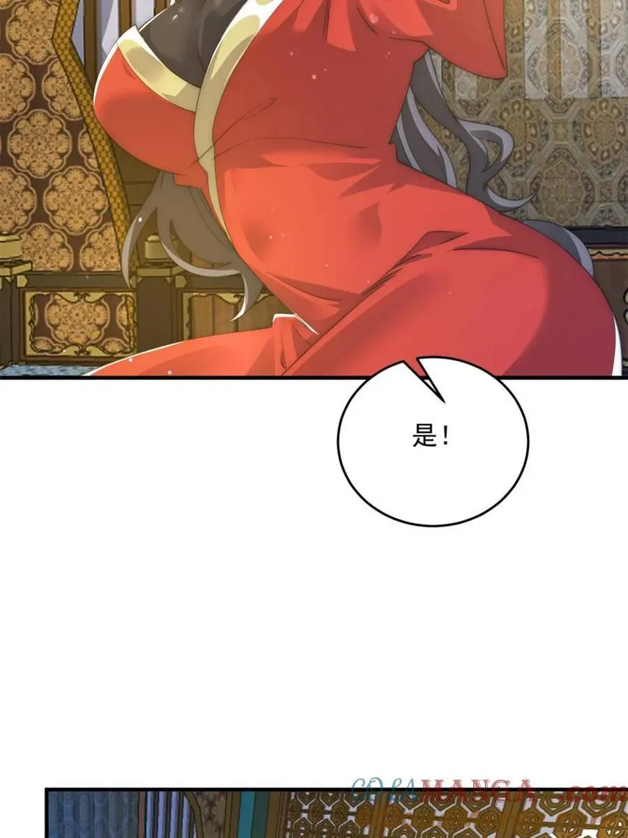 第163话 糟糕！是qqny！21
