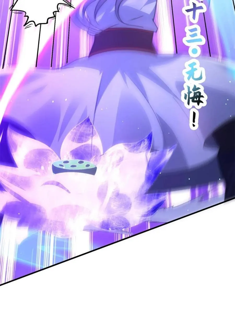 第184话 这副本该推了啊喂！10