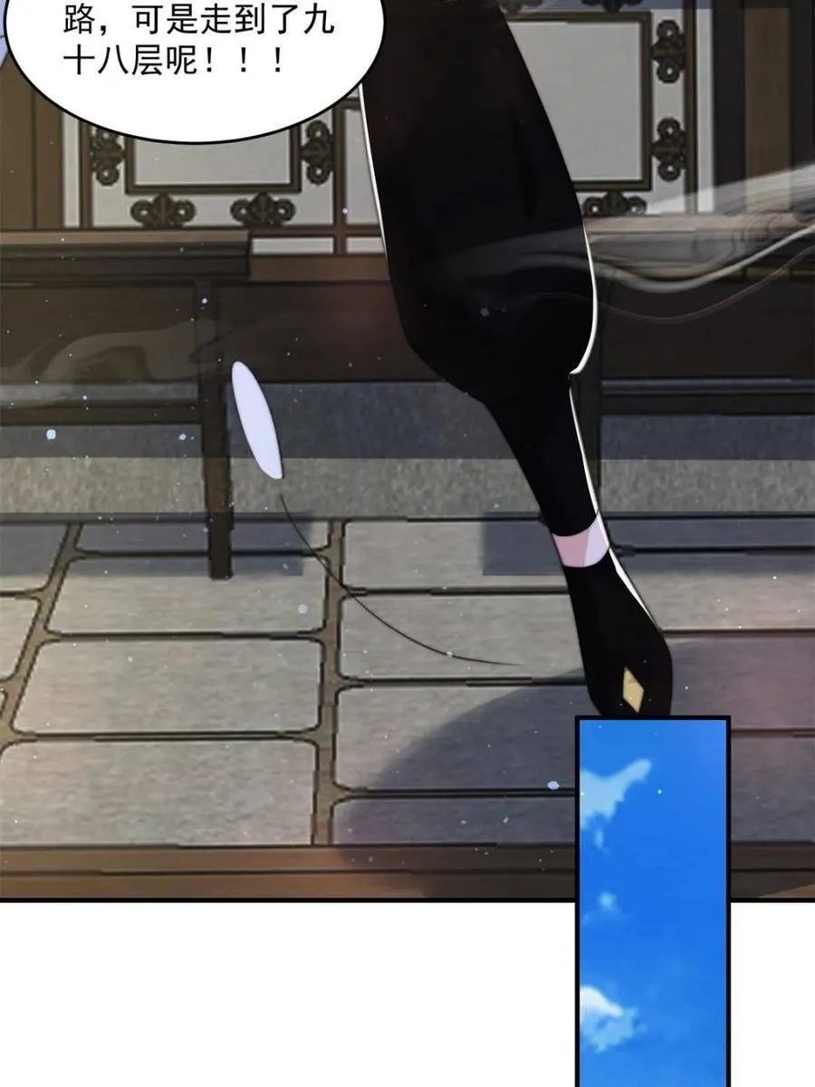第169话 扣仙门大赛·启37