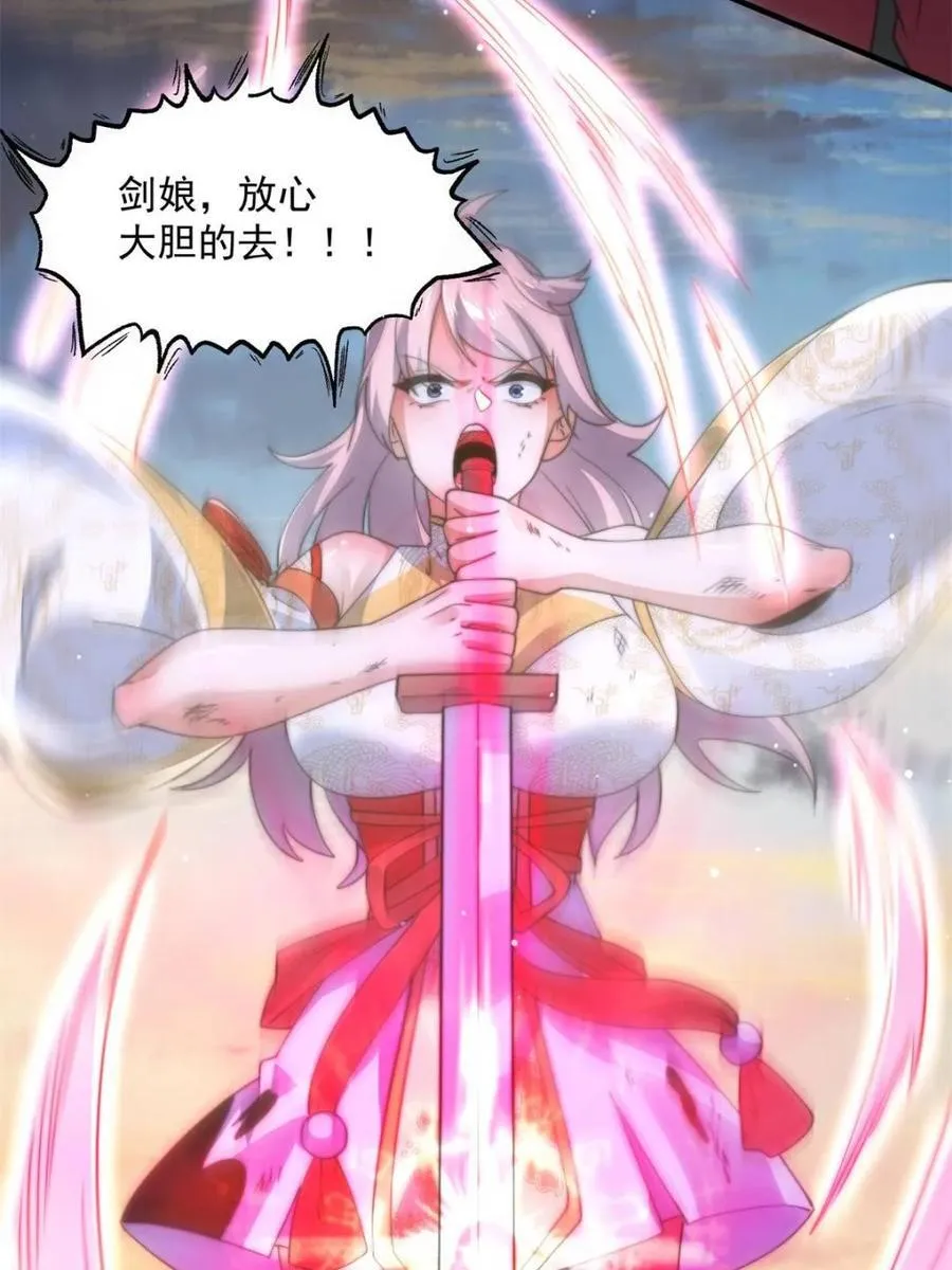 第175话 女人你引起了我的注意8