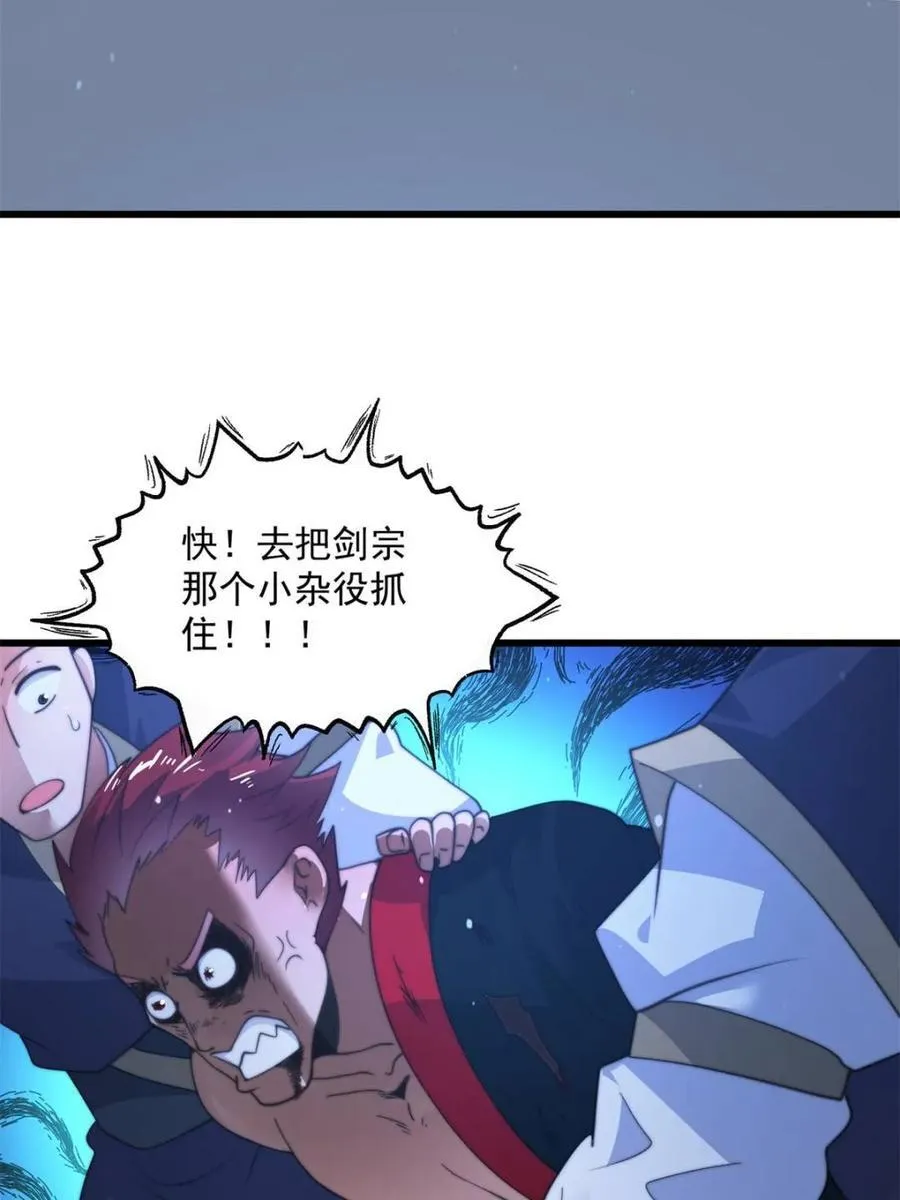 第174话 输了小编直播吃翔！28