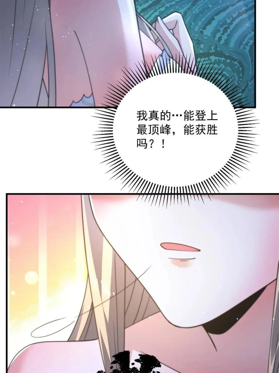 第174话 输了小编直播吃翔！34