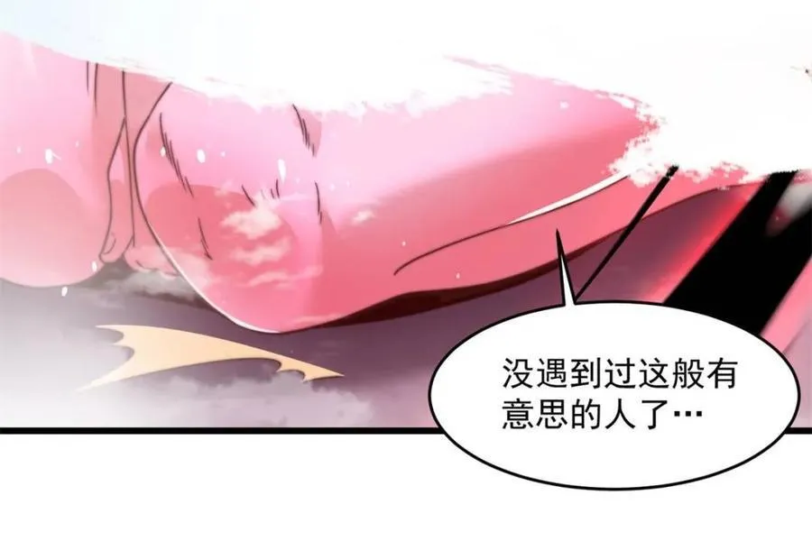 第184话 这副本该推了啊喂！46