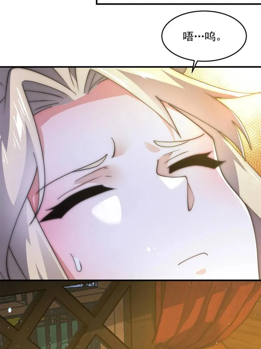 第163话 糟糕！是qqny！44