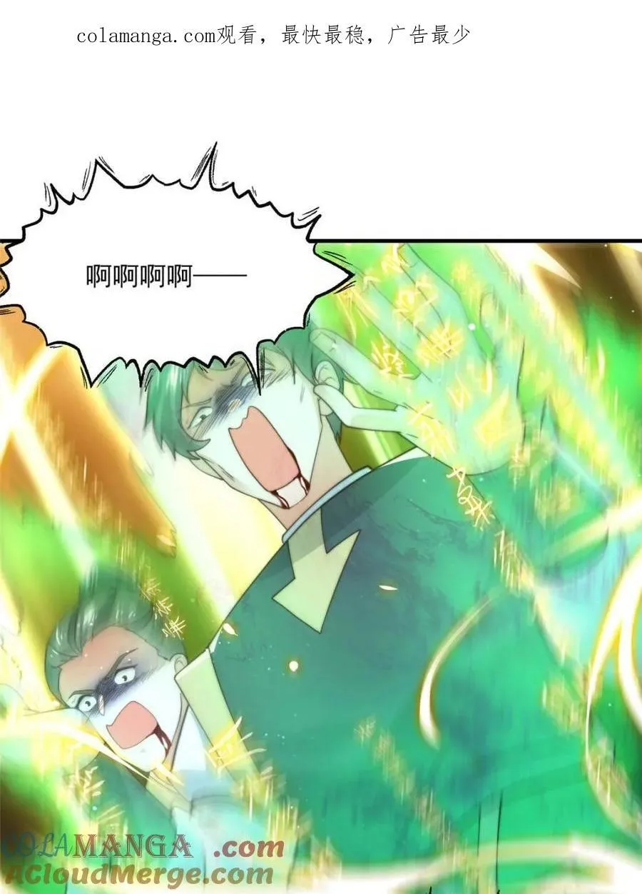 第173话 狗东西敢调戏剑娘！0
