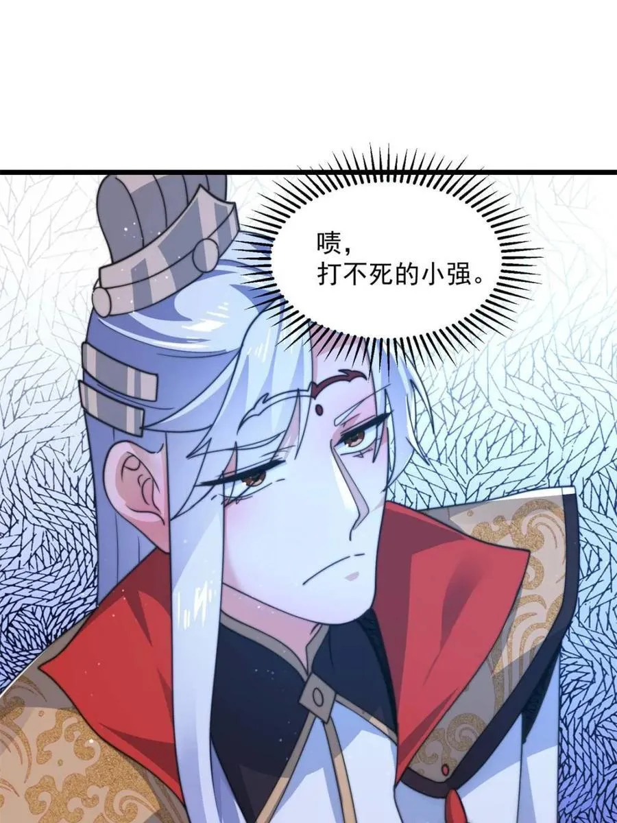 第172话 全员恶人怎么破！！17