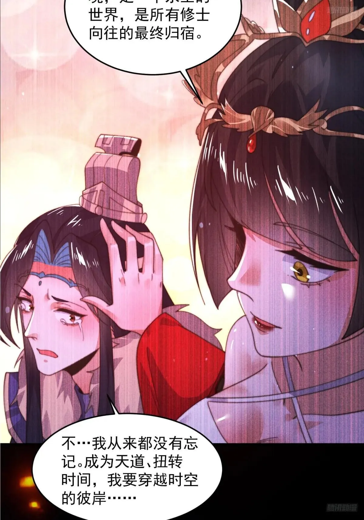 第183话 穿越真相特娘的来了10