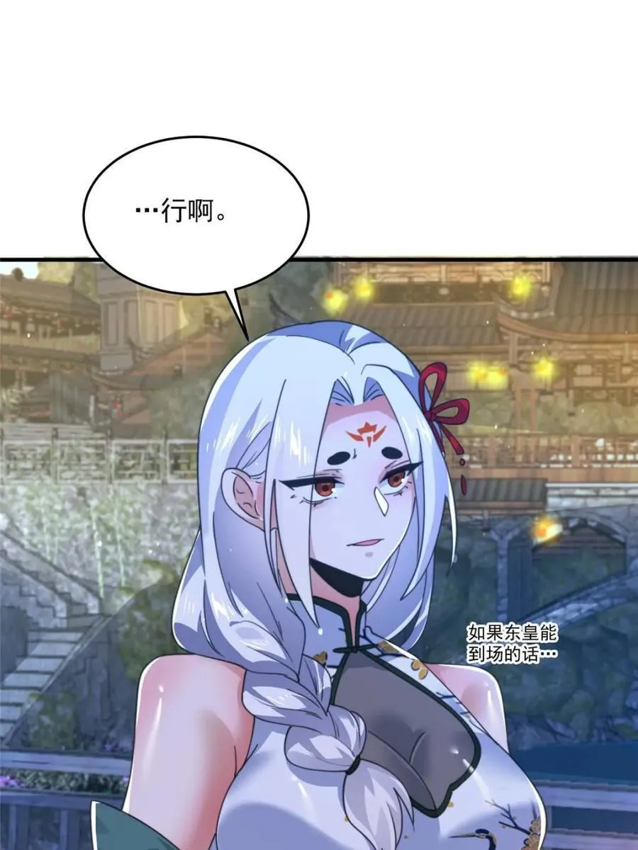 第162话 你身上有她的香水味13