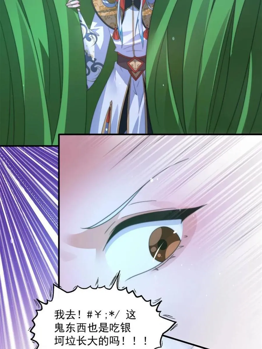 第177话 晕死终于进主线了！41