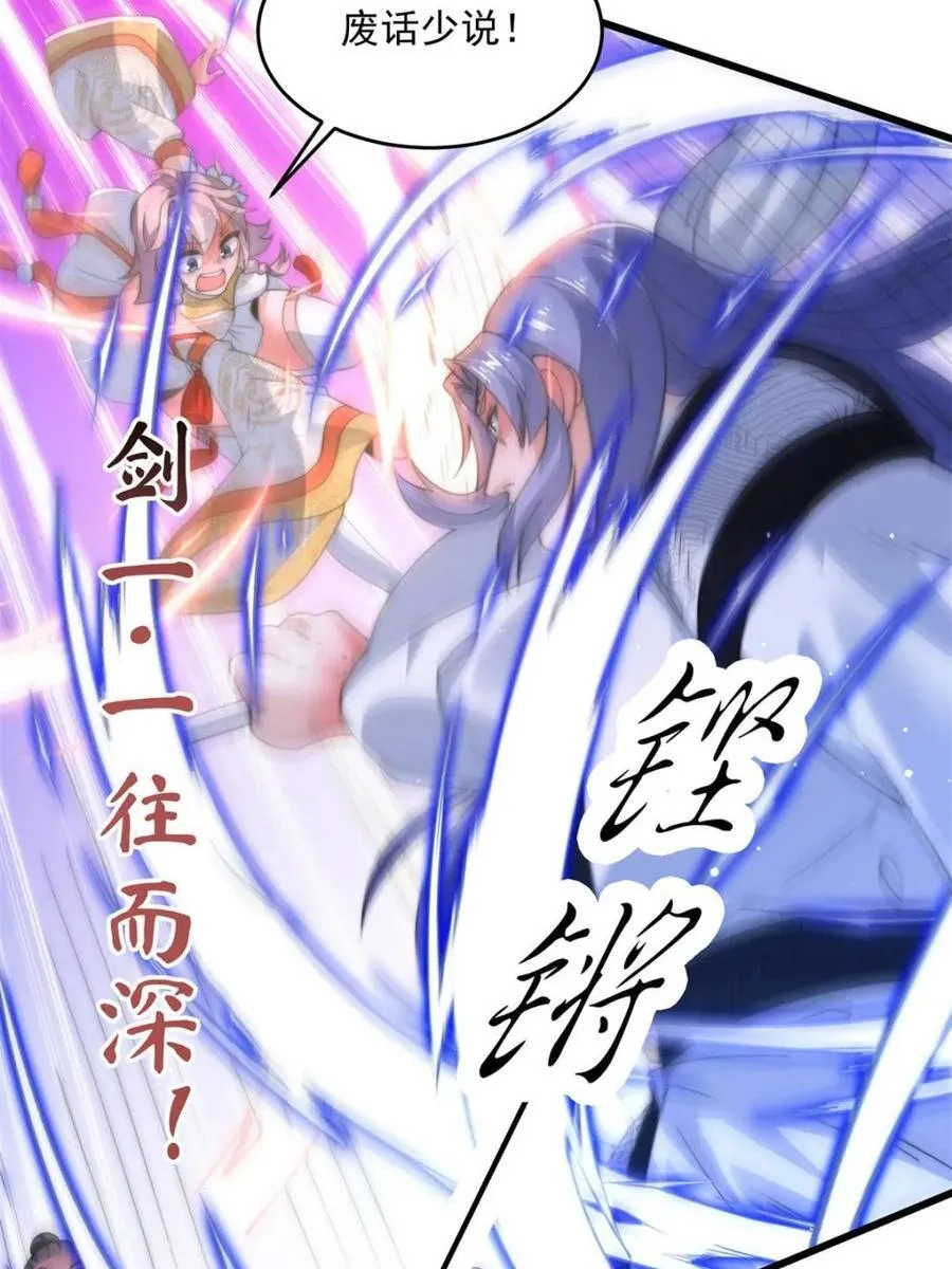 第174话 输了小编直播吃翔！8