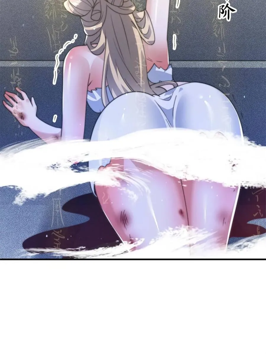 第175话 女人你引起了我的注意13