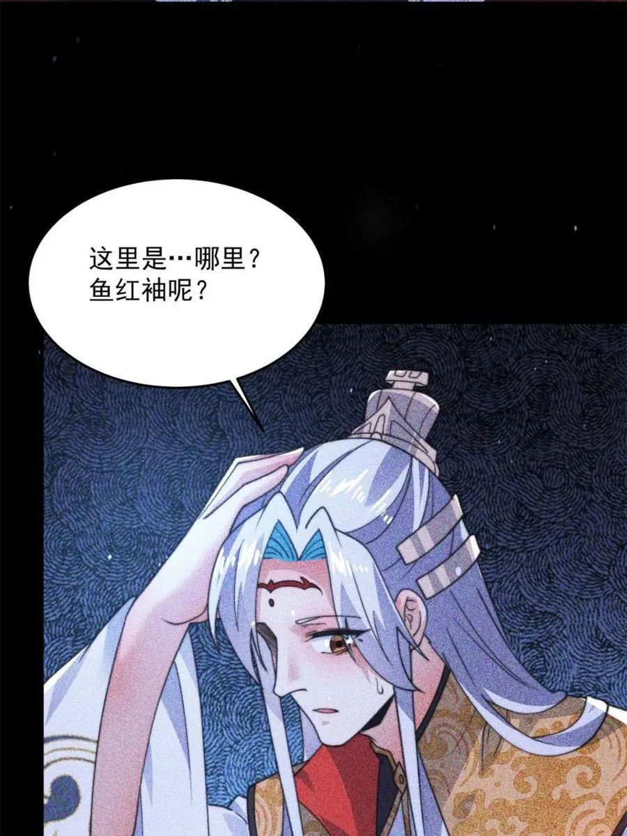 第177话 晕死终于进主线了！13