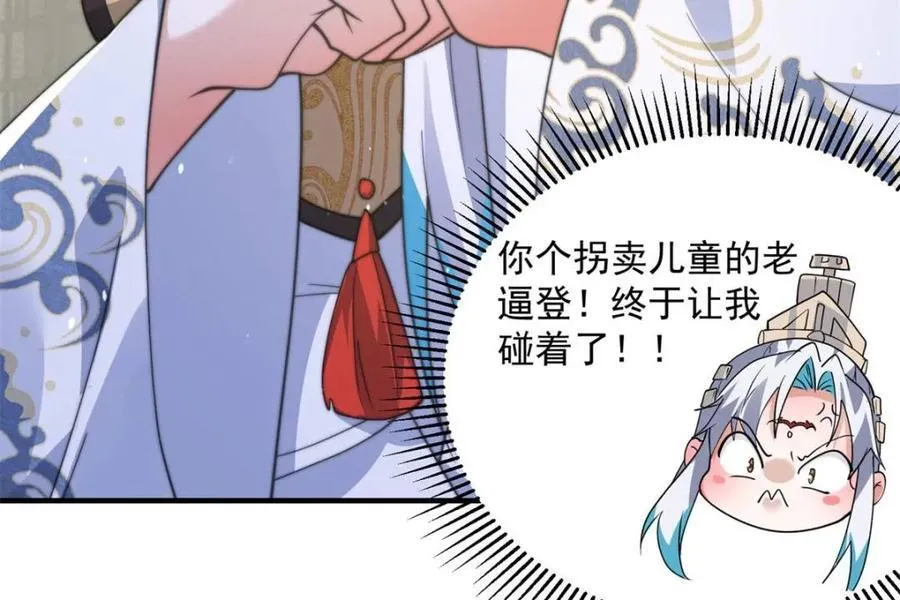 第169话 扣仙门大赛·启31