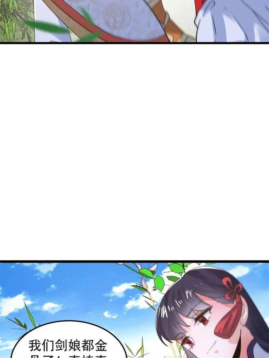 第168话 居然是…第一次！35
