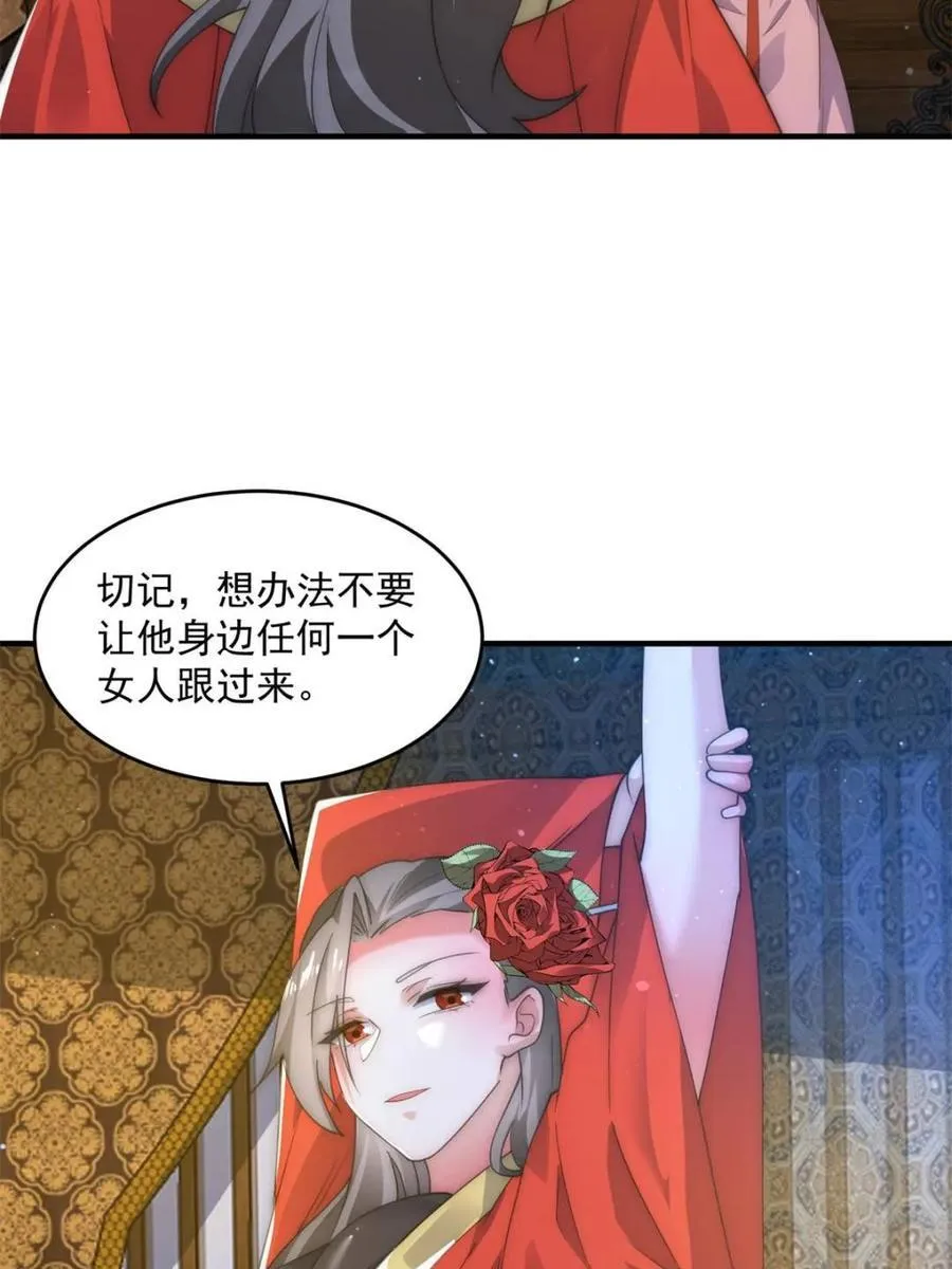 第163话 糟糕！是qqny！20