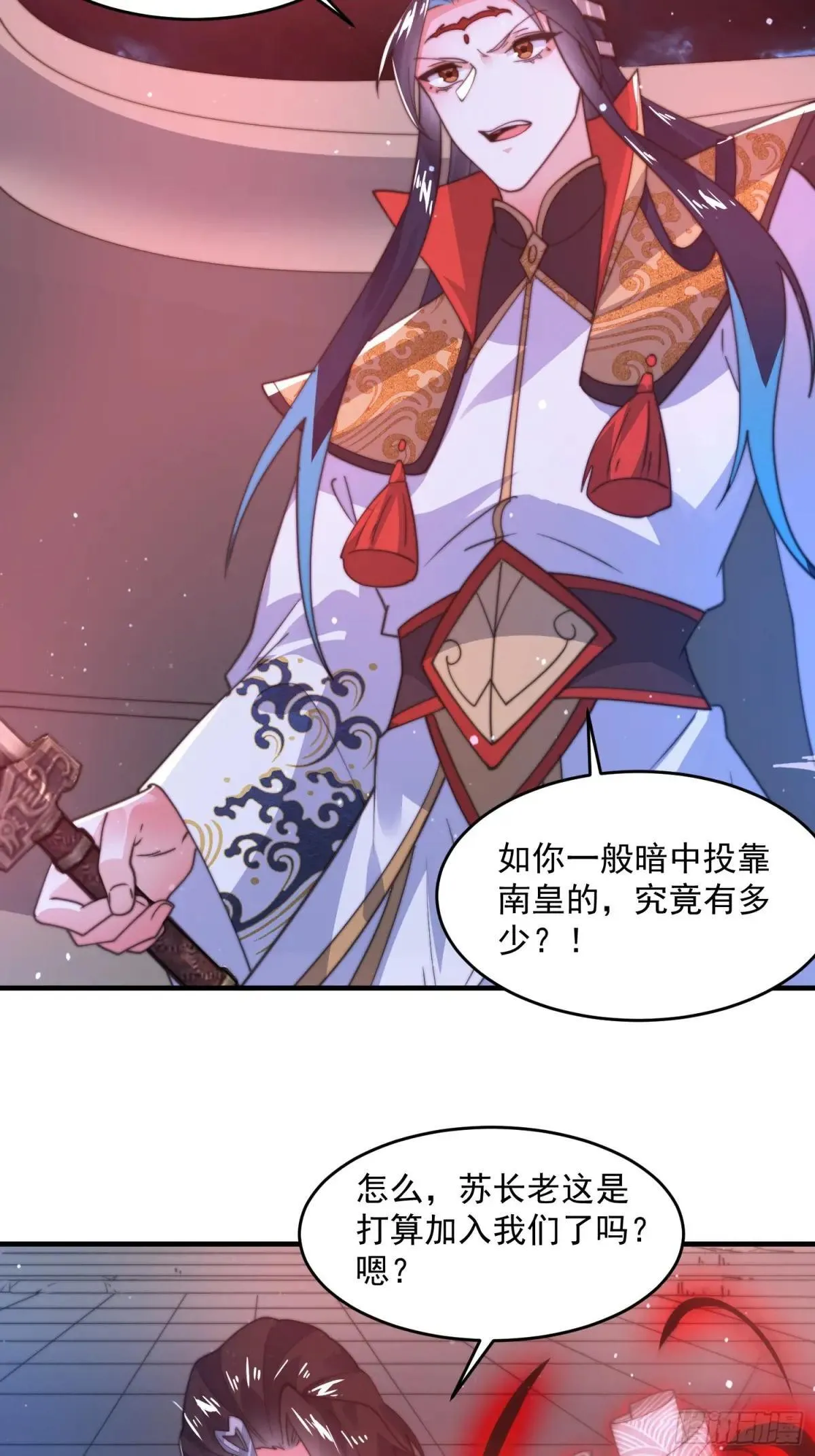 第183话 穿越真相特娘的来了31