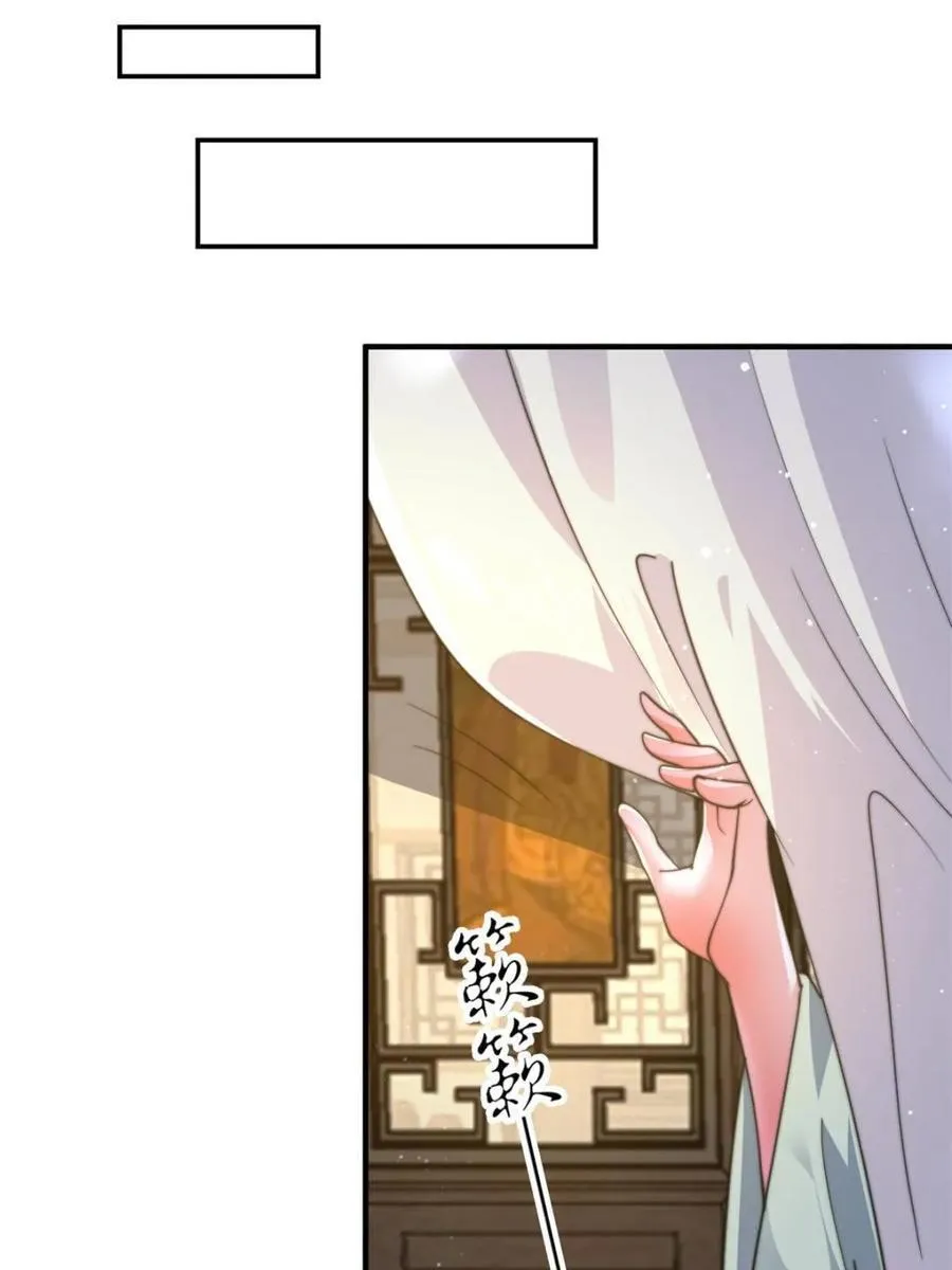 第175话 女人你引起了我的注意32