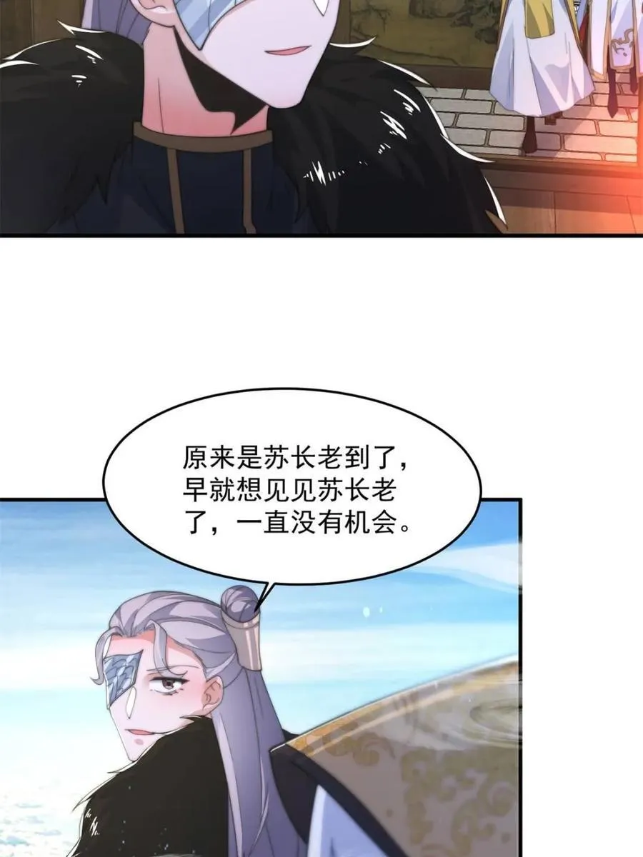 第169话 扣仙门大赛·启29
