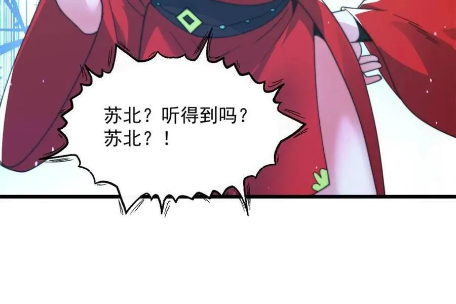 第184话 这副本该推了啊喂！31