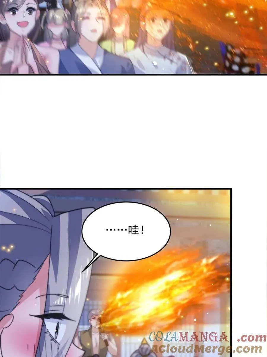 第161话 师尊…不要！36