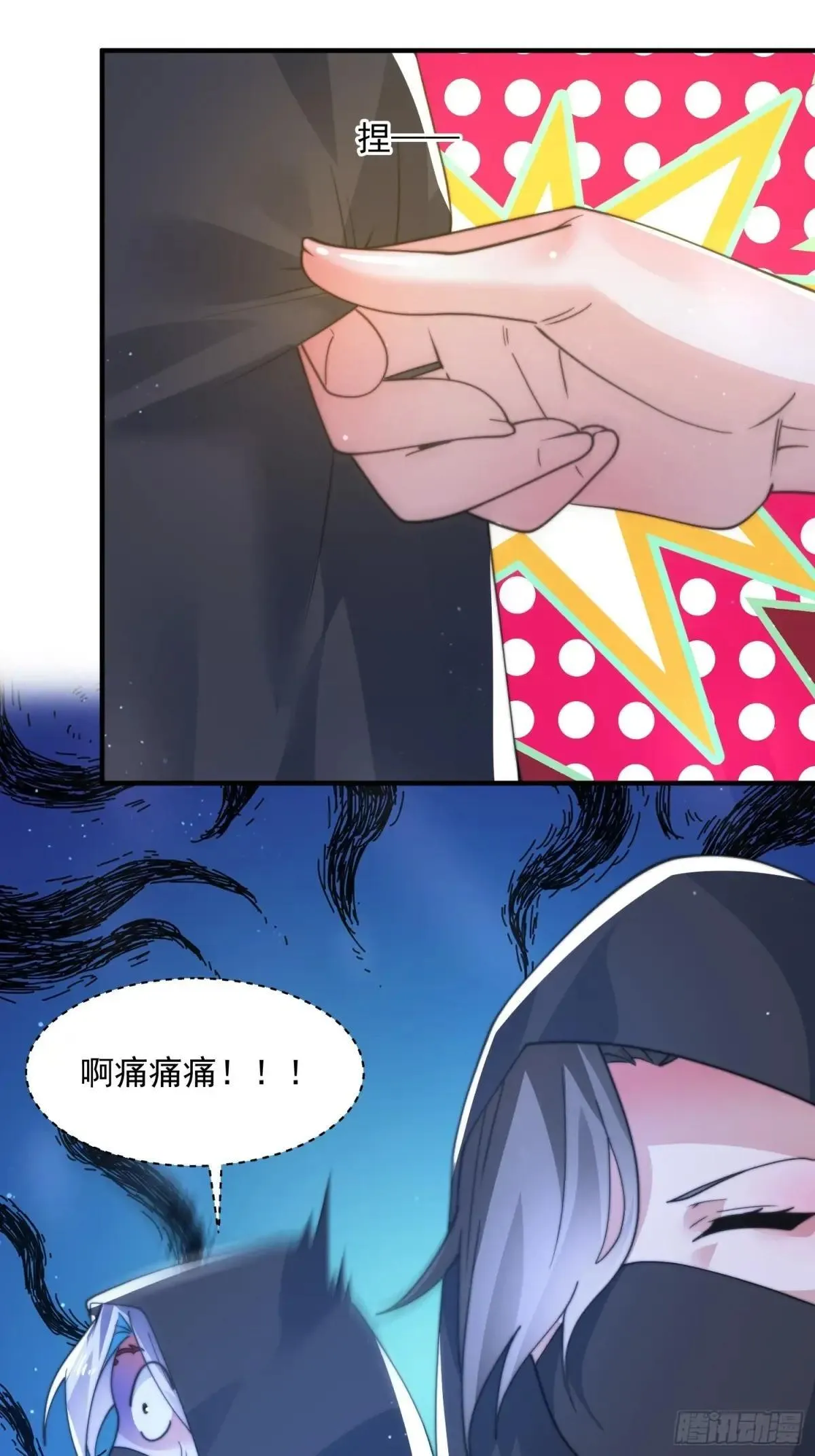 第181话 哈斯哈斯深入内部！14